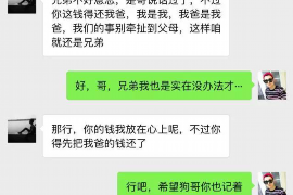 无锡商账追讨清欠服务